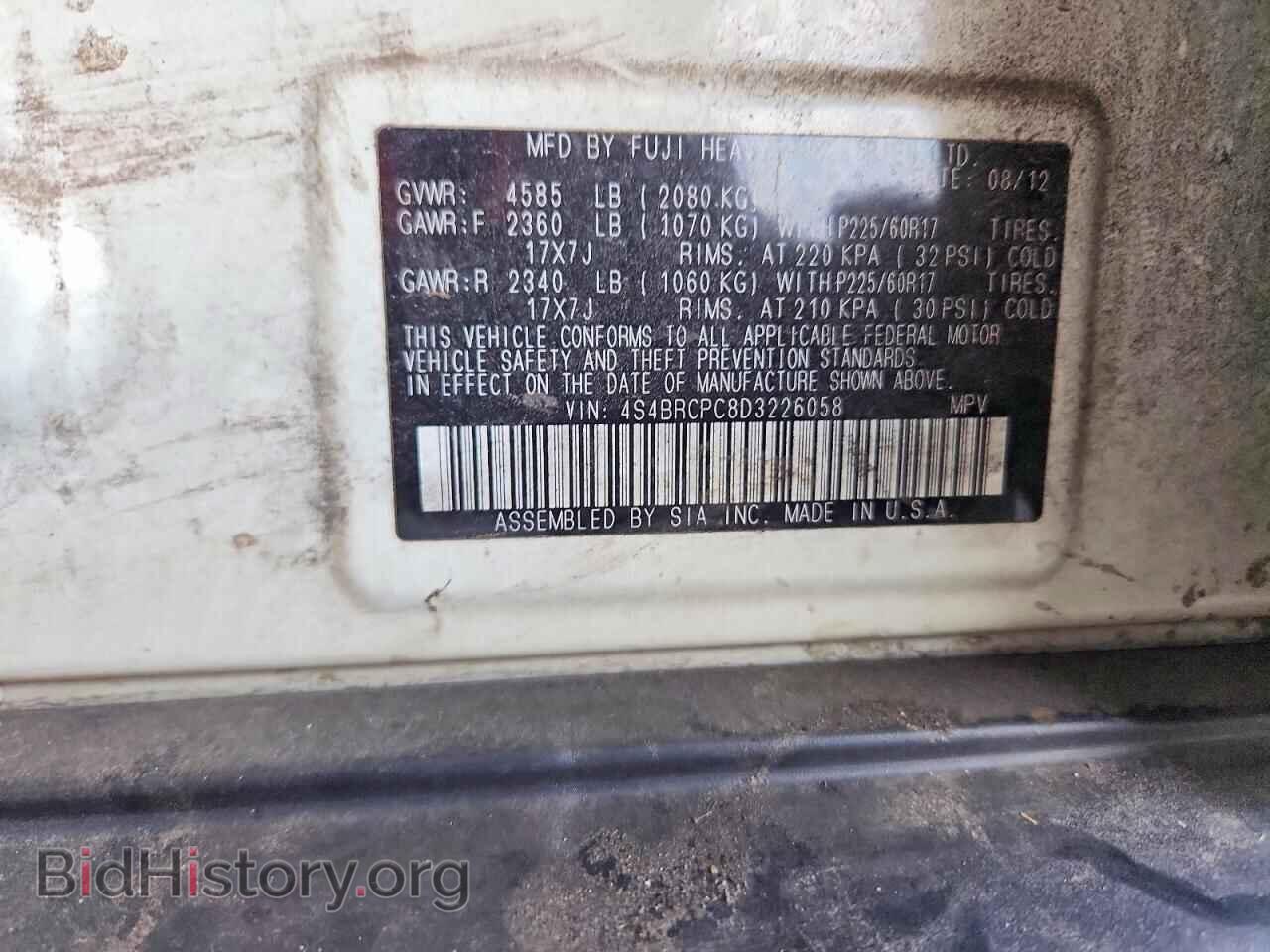 2013 SUBARU OUTBACK - VIN: 4S4BRCPC8D3226058 - Фото 12