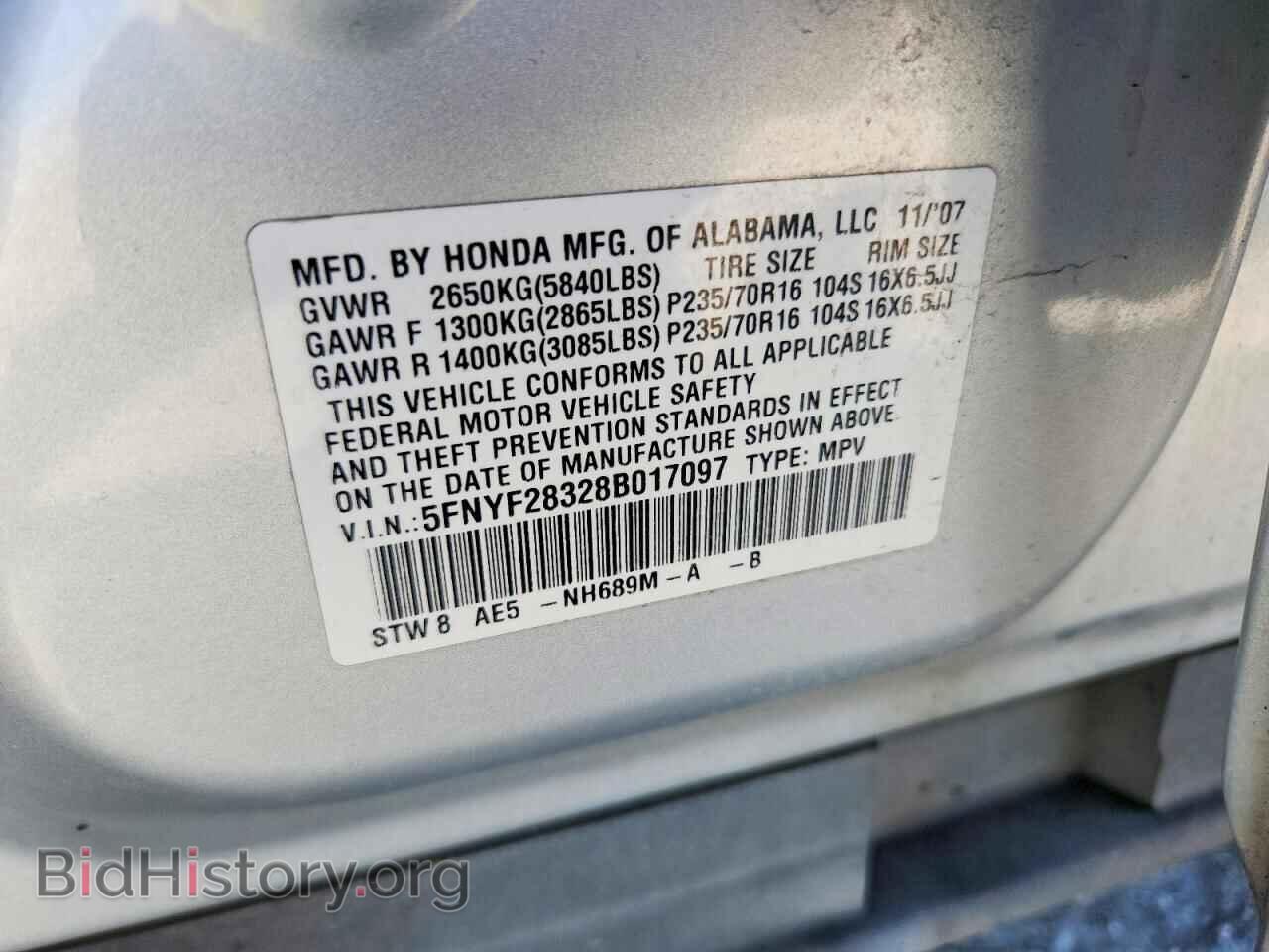 2008 HONDA PILOT - VIN: 5FNYF28328B017097 - Photo 13