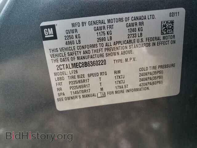 2011 GMC TERRAIN - VIN: 2CTALMEC8B6360220 - Фото 12