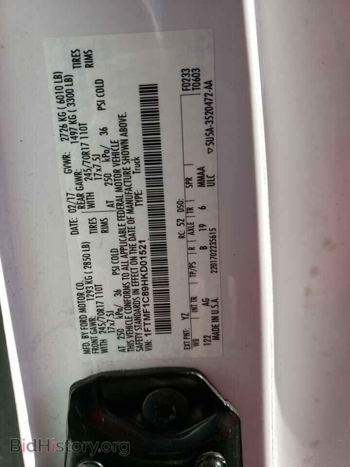 2017 FORD All Models - VIN: 1FTMF1C89HKD01521 - Фото 13