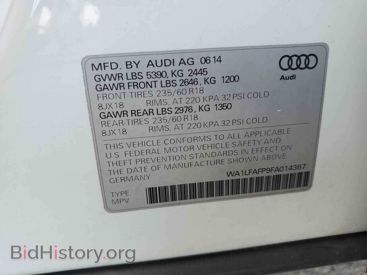 2015 AUDI Q5 - VIN: WA1LFAFP9FA014367 - Фото 14