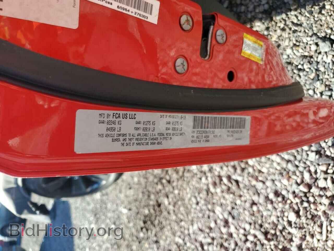 2019 DODGE CHALLENGER - VIN: 2C3CDZAG9KH701902 - Фото 12
