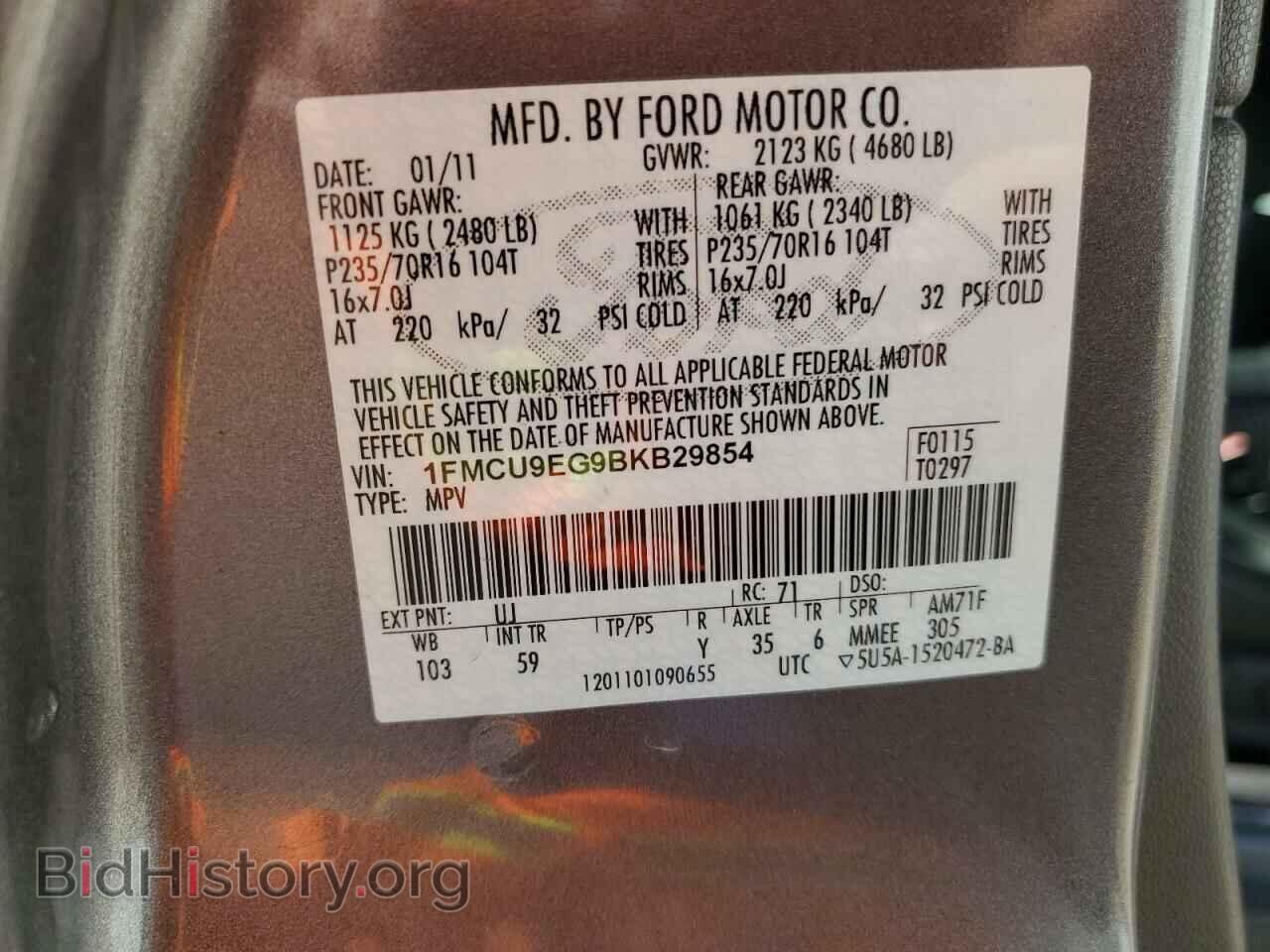 2011 FORD ESCAPE - VIN: 1FMCU9EG9BKB29854 - Фото 13