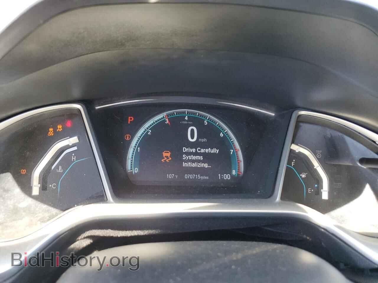 2016 HONDA CIVIC - VIN: 2HGFC2F72GH539227 - Фото 9