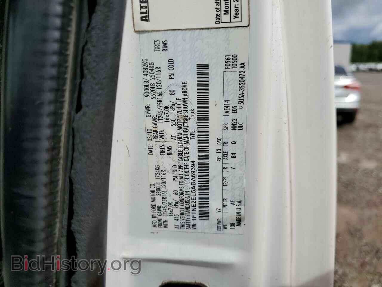 2010 FORD ALL Models - VIN: 1FTNE2EL5ADA69394 - Фото 13