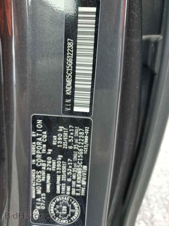 2016 KIA All Models - VIN: KNDMB5C15G6122387 - Фото 14