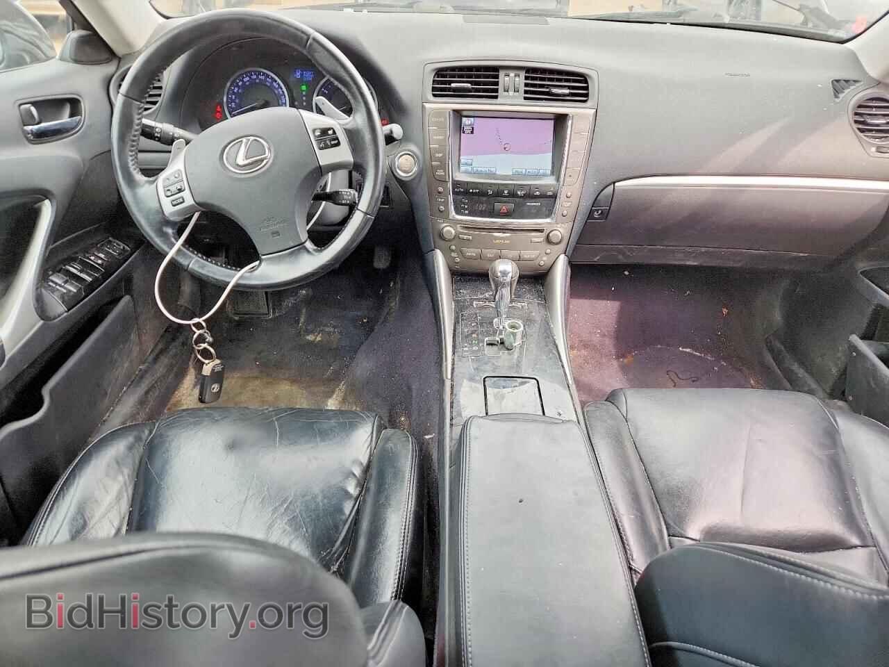 2012 LEXUS IS - VIN: JTHCF5C23C5057269 - Фото 8