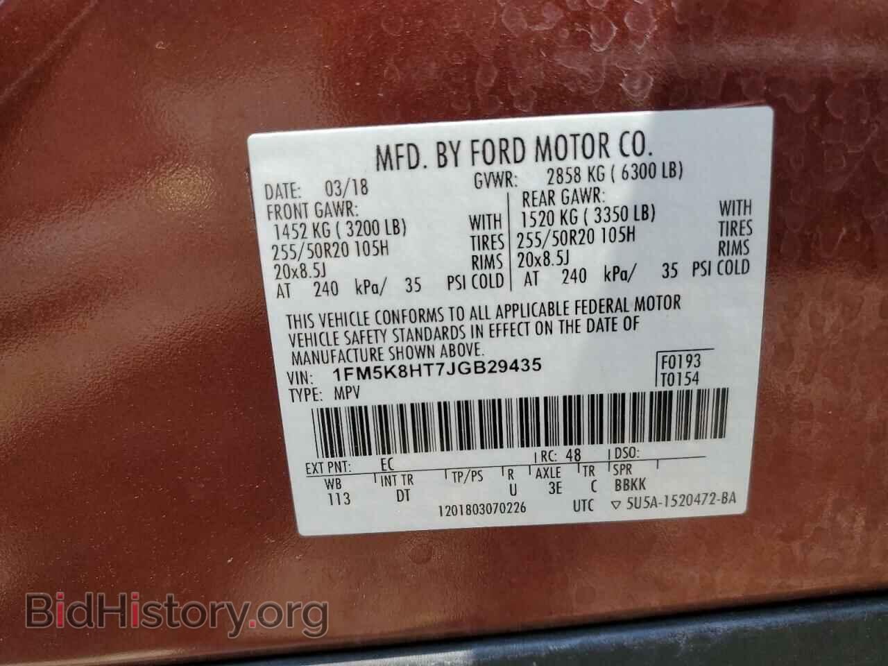 2018 FORD EXPLORER - VIN: 1FM5K8HT7JGB29435 - Фото 13