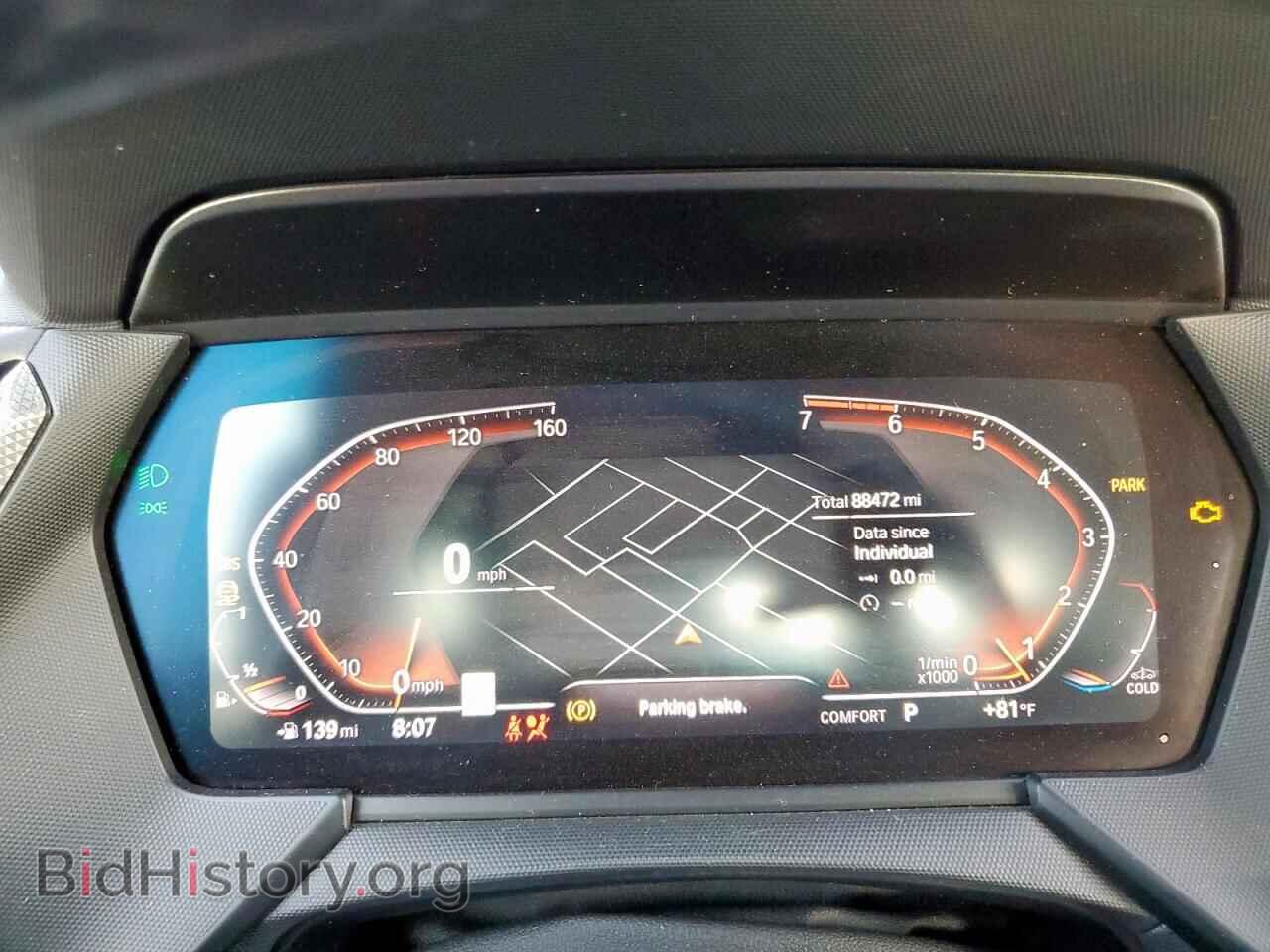 2022 BMW 2 SERIES - VIN: WBA73AK03N7K14632 - Фото 9