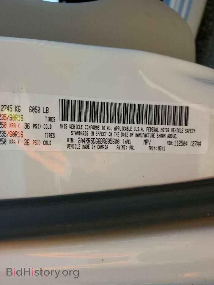 2011 CHRYSLER MINIVAN - VIN: 2A4RR5DG6BR605600 - Фото 10
