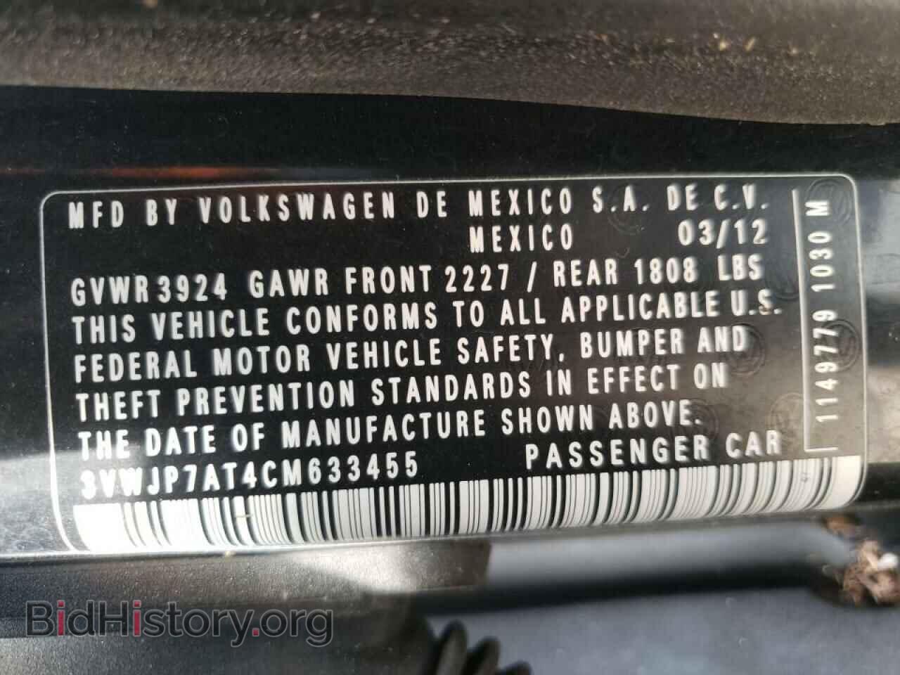 2012 VOLKSWAGEN BEETLE - VIN: 3VWJP7AT4CM633455 - Фото 13