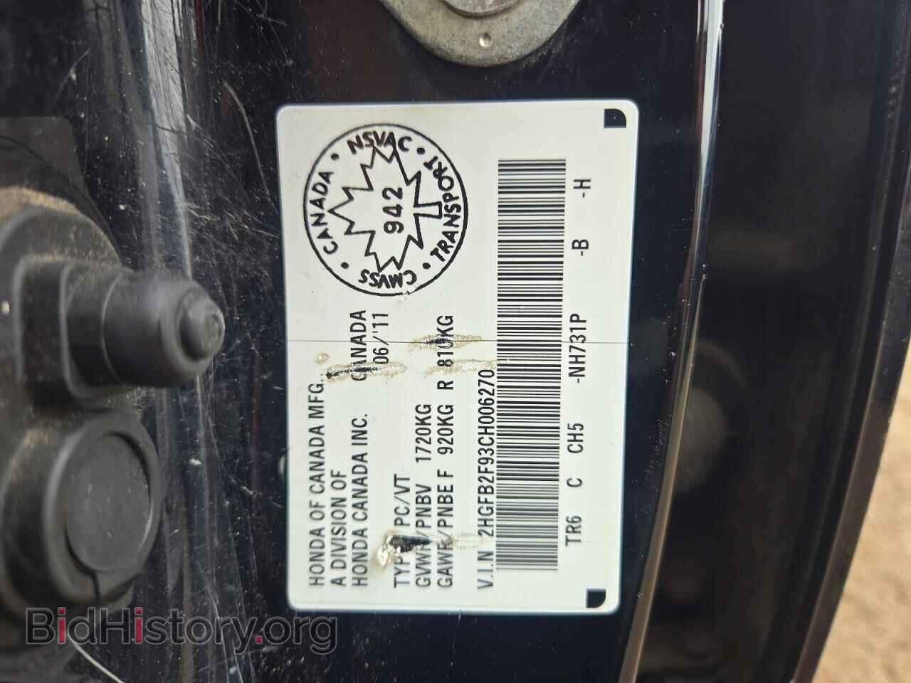 2012 HONDA CIVIC - VIN: 2HGFB2F93CH006270 - Фото 12