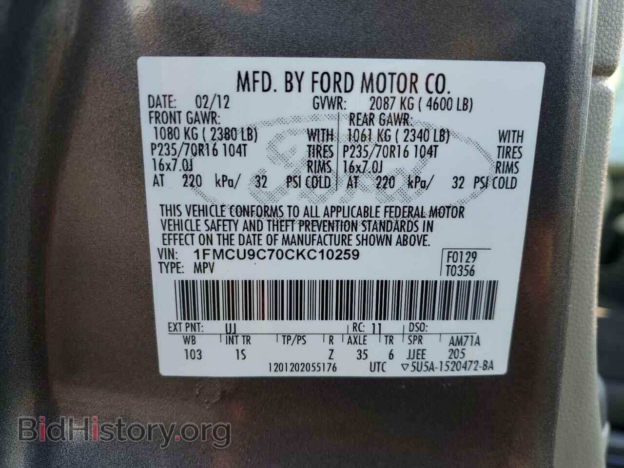 2012 FORD ESCAPE - VIN: 1FMCU9C70CKC10259 - Фото 12