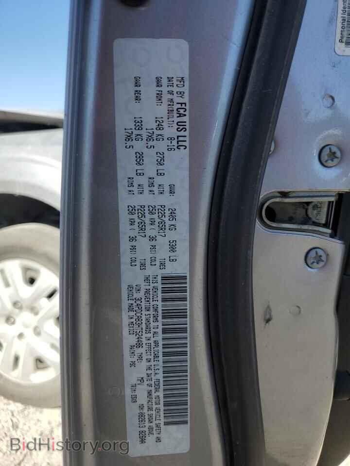 2017 DODGE JOURNEY - VIN: 3C4PDCAB3HT524486 - Фото 13