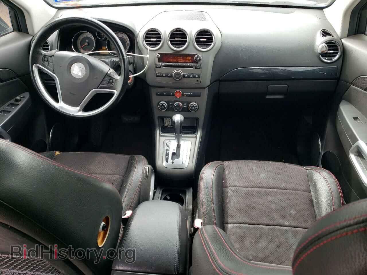 2008 SATURN VUE - VIN: 3GSCL13788S688034 - Фото 8