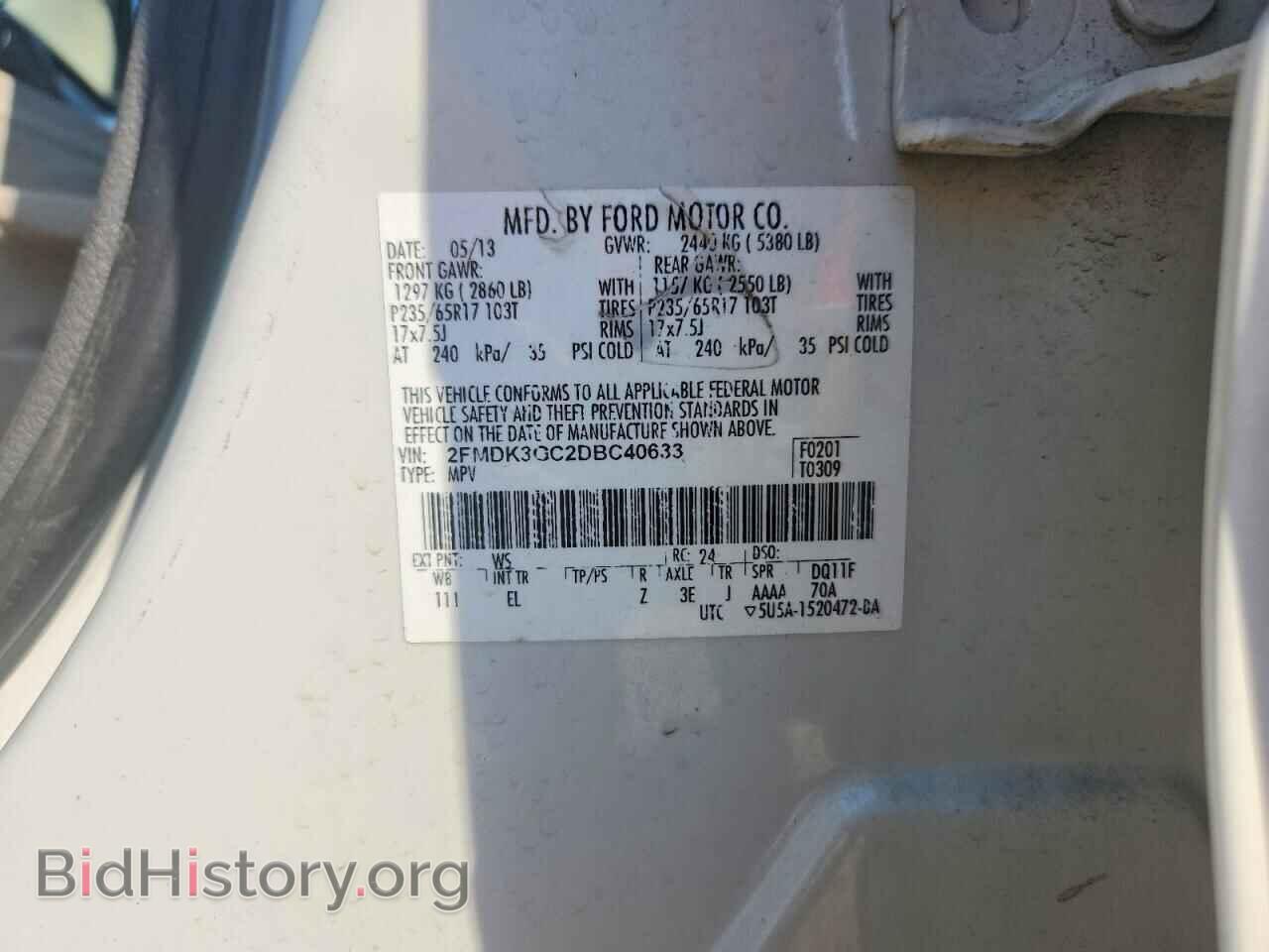 2013 FORD EDGE - VIN: 2FMDK3GC2DBC40633 - Photo 12