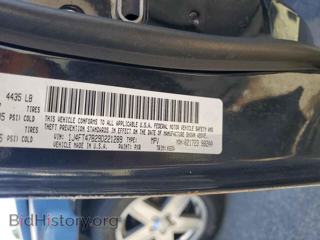 2009 JEEP COMPASS - VIN: 1J4FT47B29D221289 - Photo 13