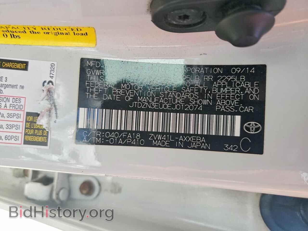 2014 TOYOTA PRIUS - VIN: JTDZN3EU0EJ012074 - Фото 13
