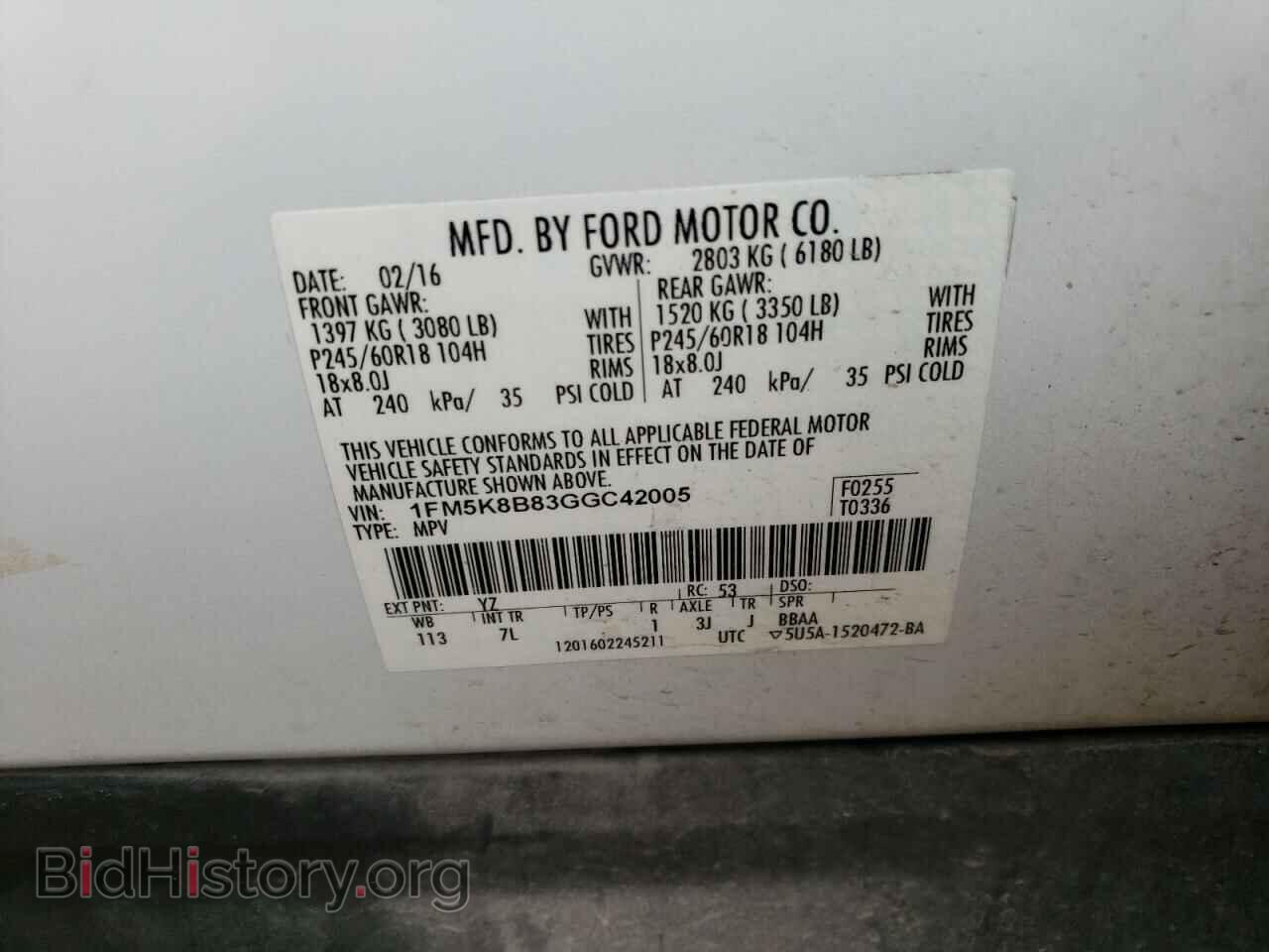 2016 FORD EXPLORER - VIN: 1FM5K8B83GGC42005 - Фото 14