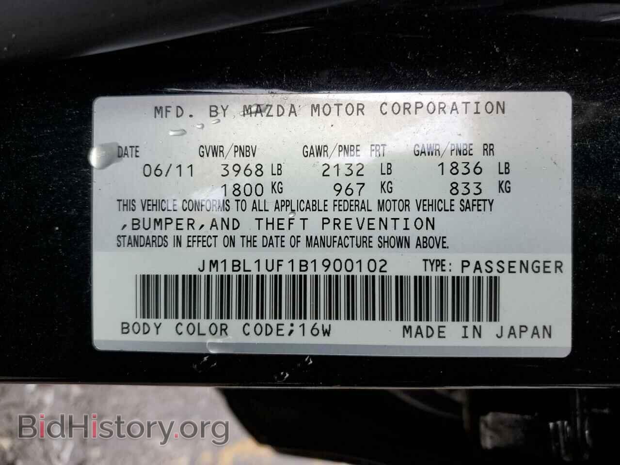 2011 MAZDA 3 - VIN: JM1BL1UF1B1900102 - Фото 10