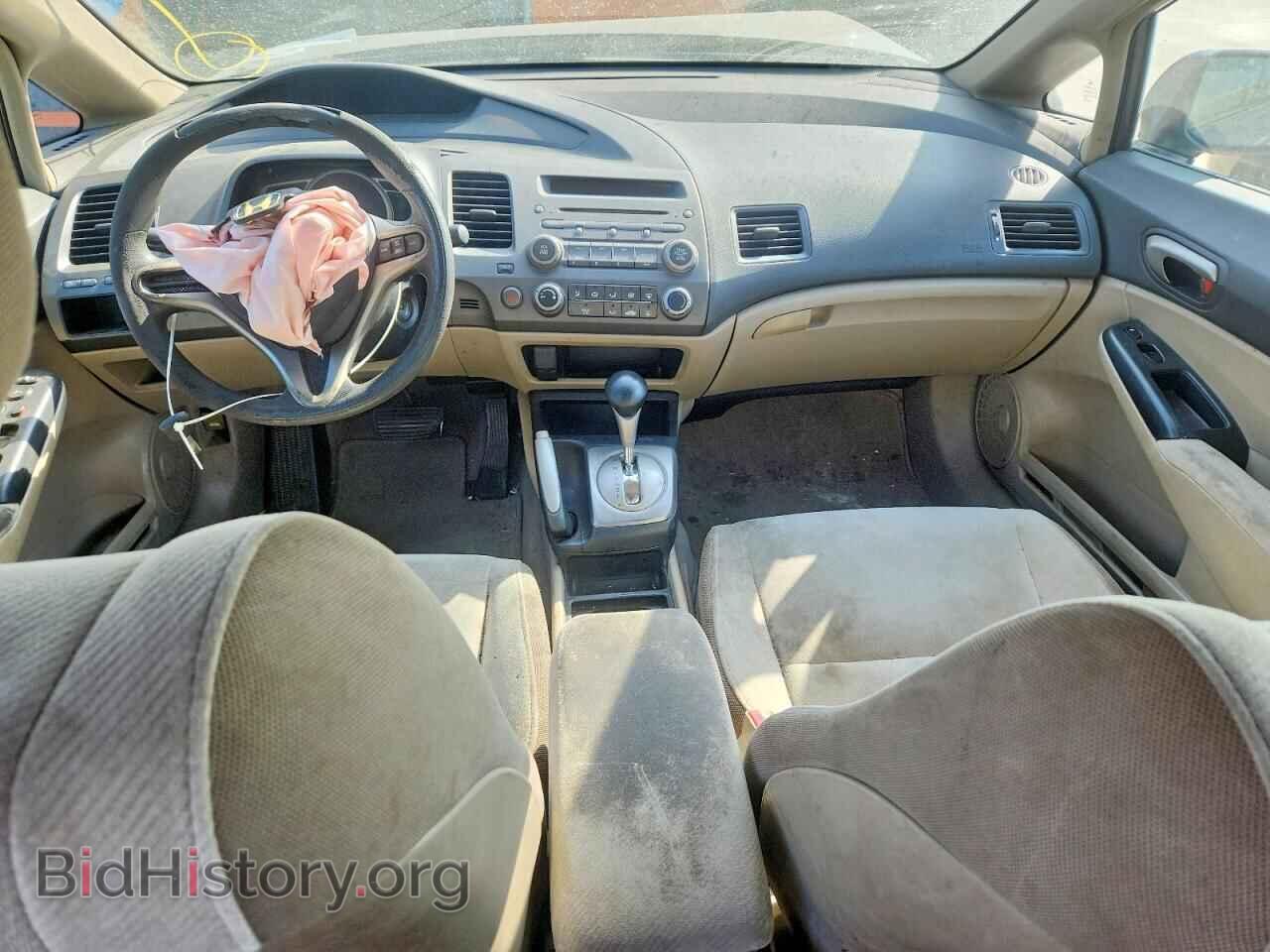 2010 HONDA CIVIC - VIN: 2HGFA1F55AH558084 - Фото 8