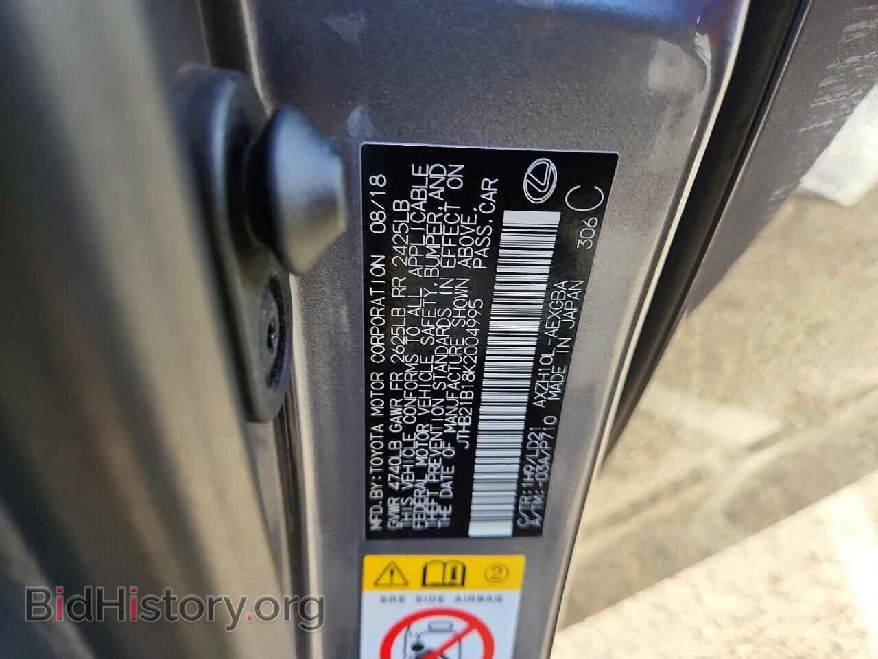 2019 LEXUS ES300 - VIN: JTHB21B18K2004995 - Photo 13