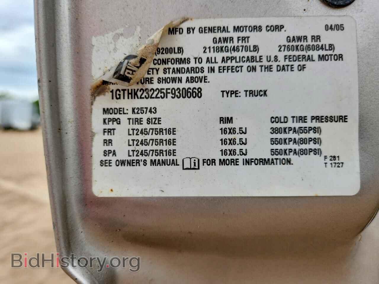 2005 GMC SIERRA - VIN: 1GTHK23225F930668 - Фото 12