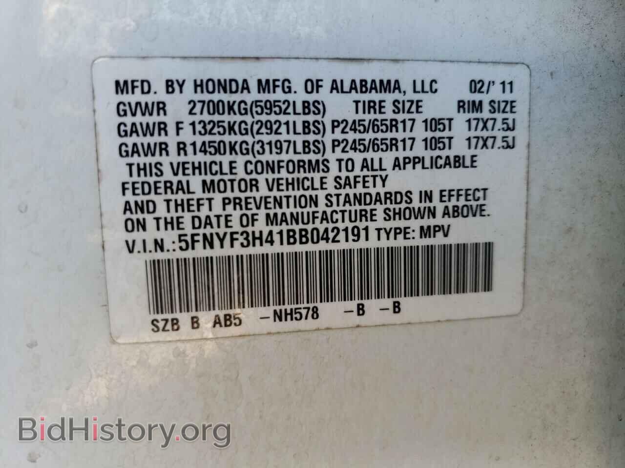 2011 HONDA PILOT - VIN: 5FNYF3H41BB042191 - Фото 10