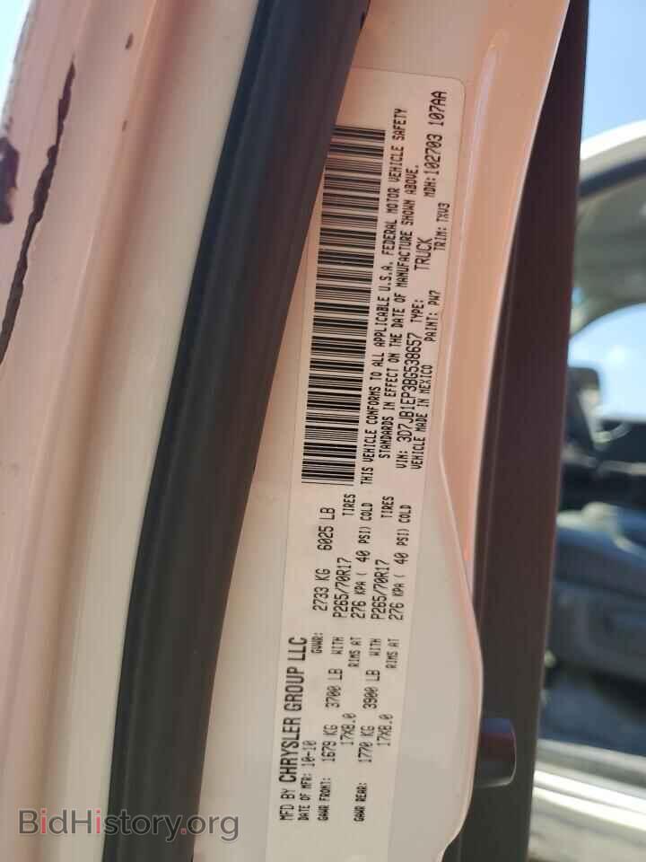 2011 DODGE All Models - VIN: 3D7JB1EP3BG538657 - Photo 12