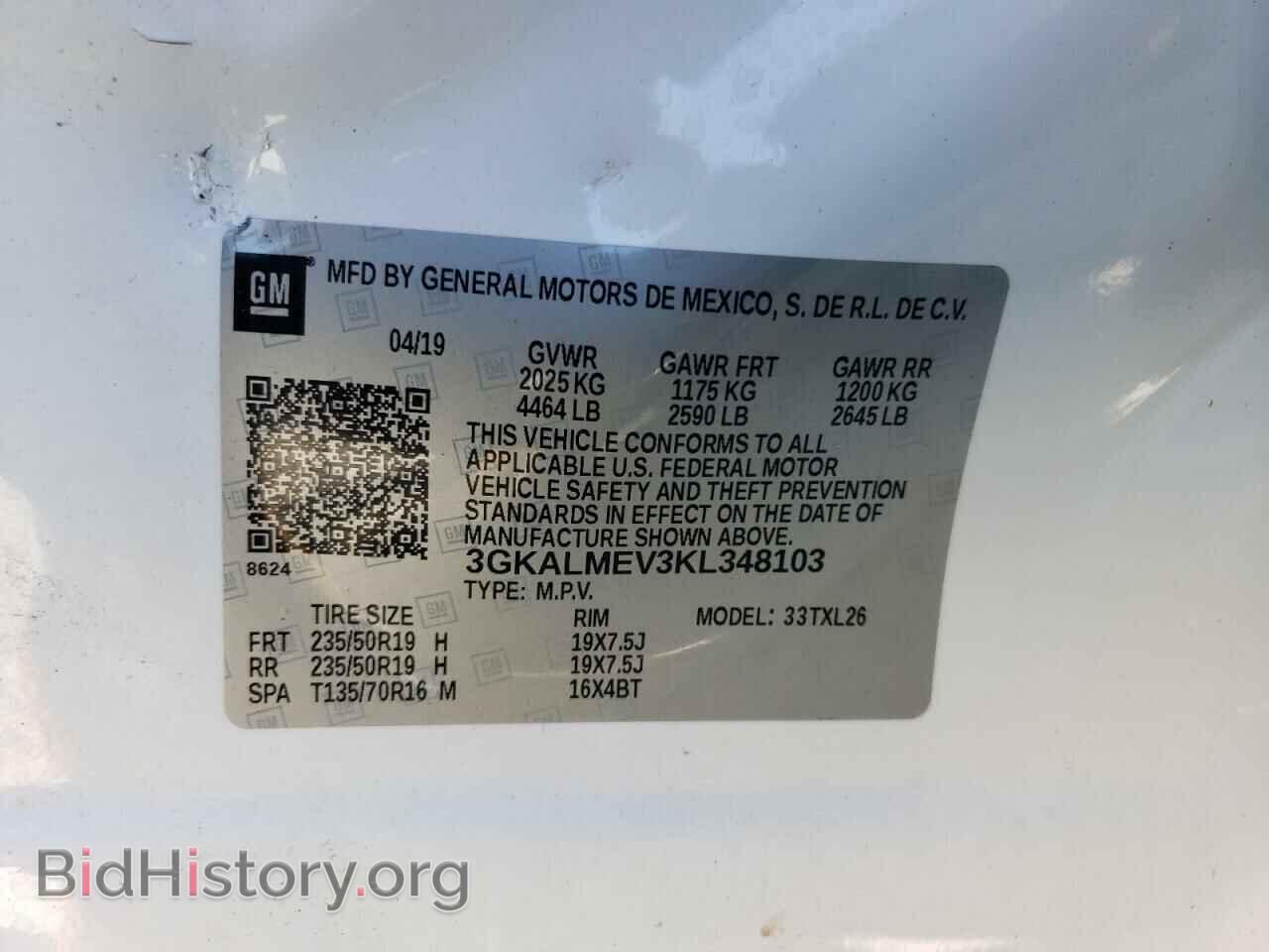 2019 GMC TERRAIN - VIN: 3GKALMEV3KL348103 - Photo 12