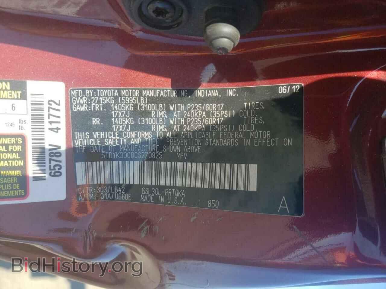 2012 TOYOTA SIENNA - VIN: 5TDYK3DC8CS270825 - Фото 10