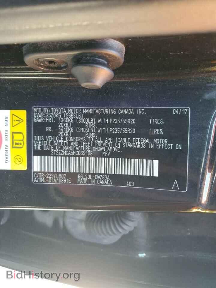 2017 LEXUS RX350 - VIN: 2T2ZZMCA5HC065108 - Фото 13