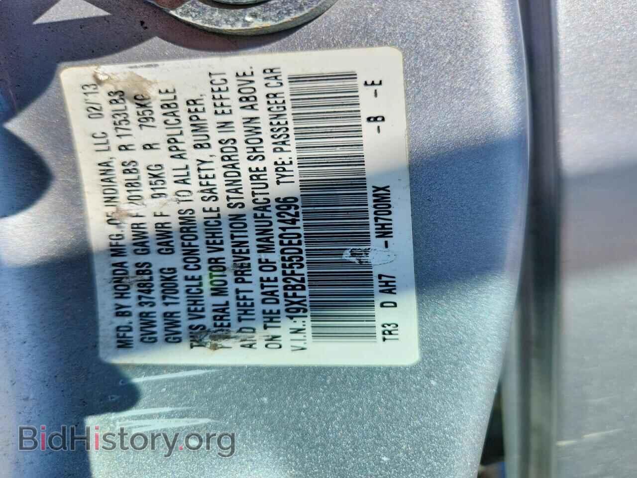 2013 HONDA CIVIC - VIN: 19XFB2F55DE014296 - Фото 12