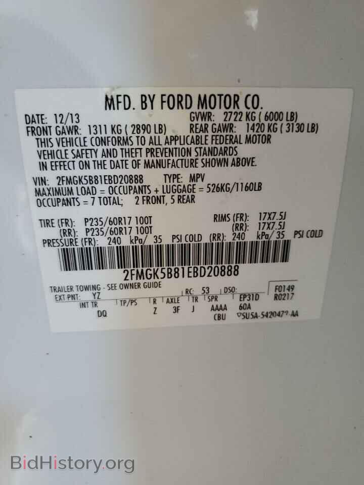 2014 FORD FLEX - VIN: 2FMGK5B81EBD20888 - Фото 14