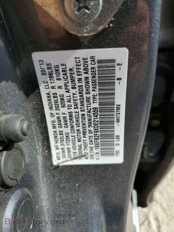 2013 HONDA CIVIC - VIN: 19XFB2F9XDE214559 - Фото 12