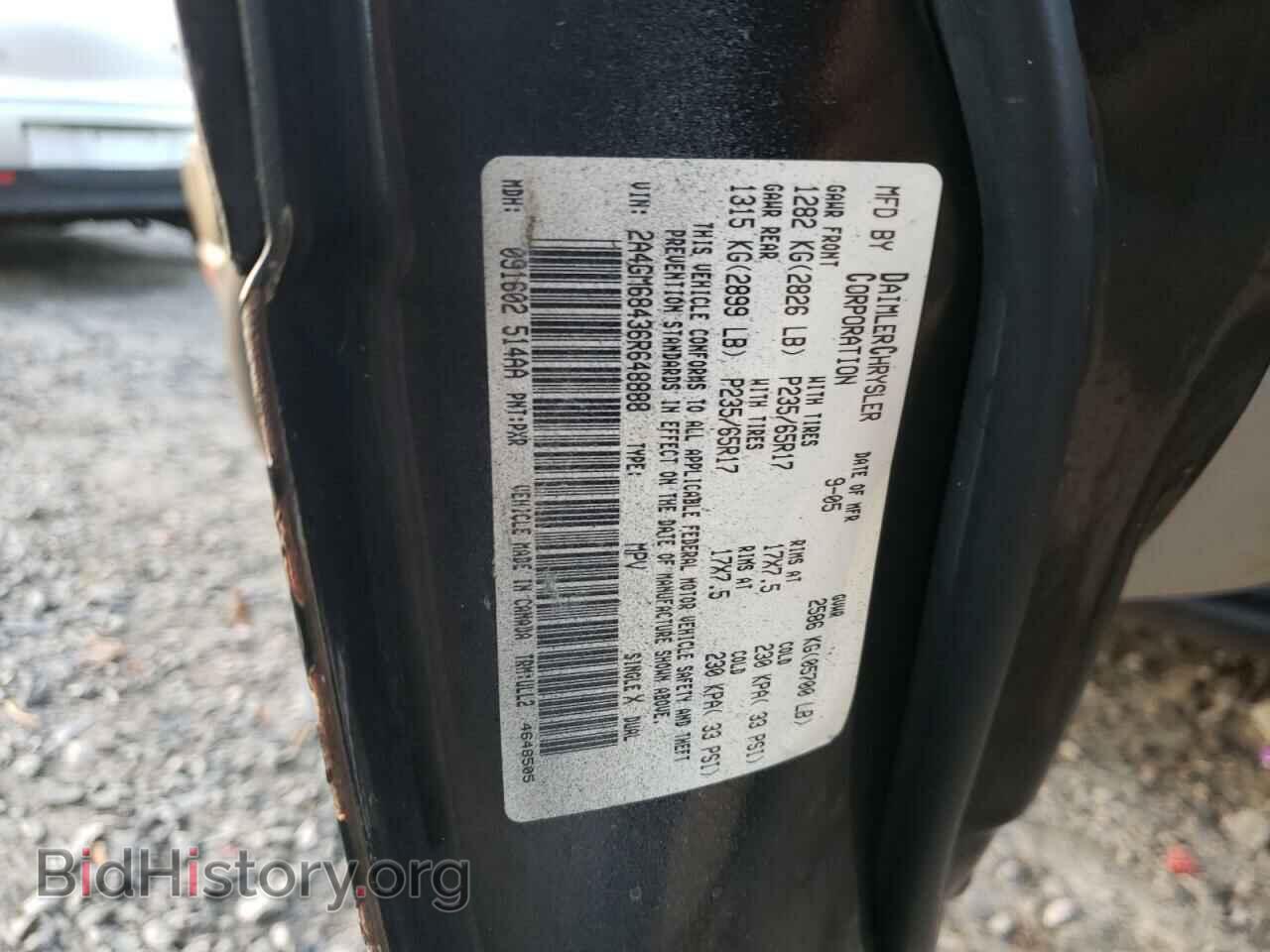 2006 CHRYSLER PACIFICA - VIN: 2A4GM68436R648888 - Фото 10