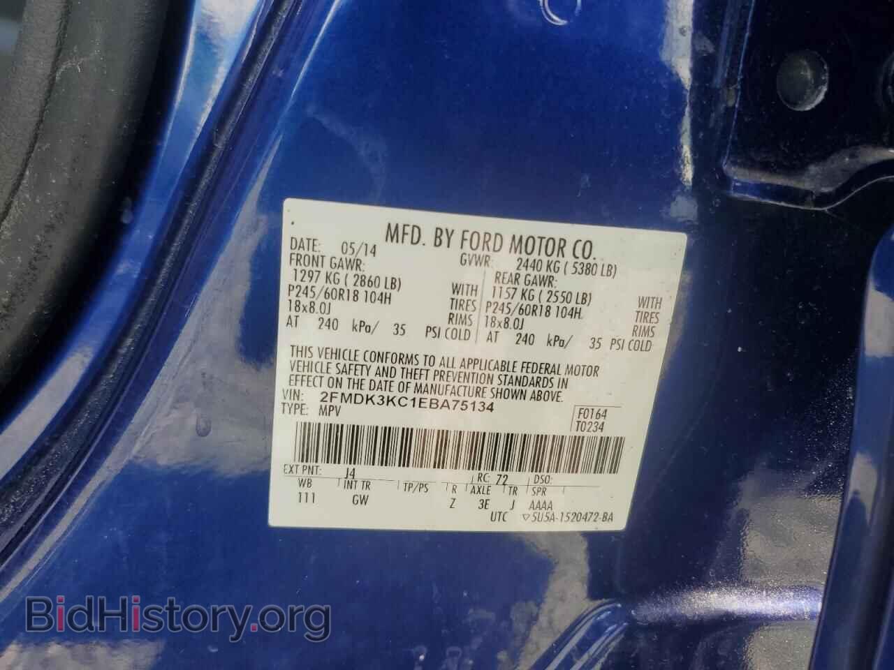 2014 FORD EDGE - VIN: 2FMDK3KC1EBA75134 - Фото 12