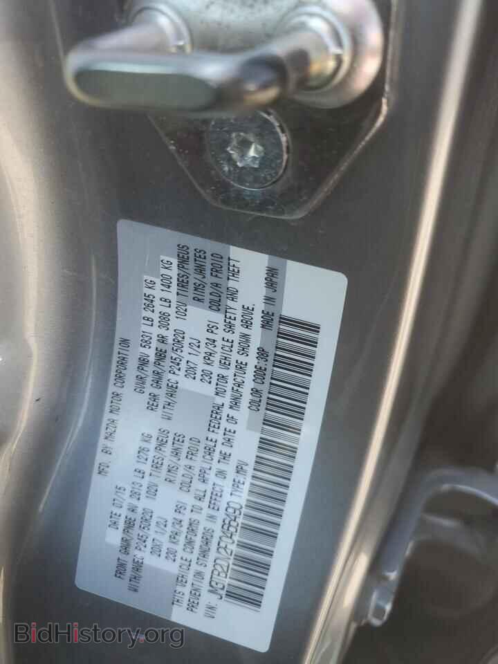 2015 MAZDA CX-9 - VIN: JM3TB2DV2F0466490 - Фото 13