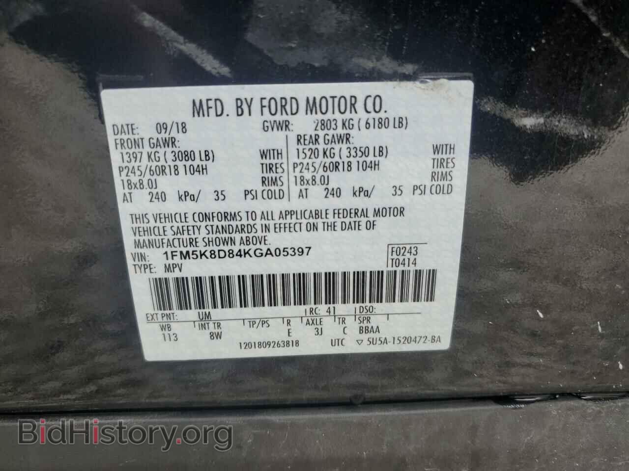 2019 FORD EXPLORER - VIN: 1FM5K8D84KGA05397 - Photo 12