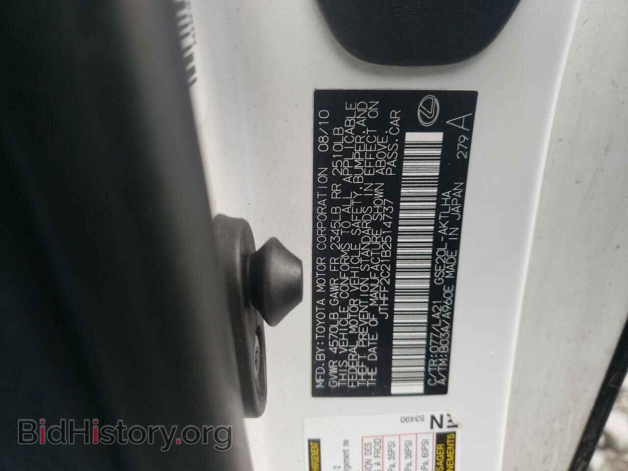 2011 LEXUS IS - VIN: JTHFF2C21B2514737 - Photo 10
