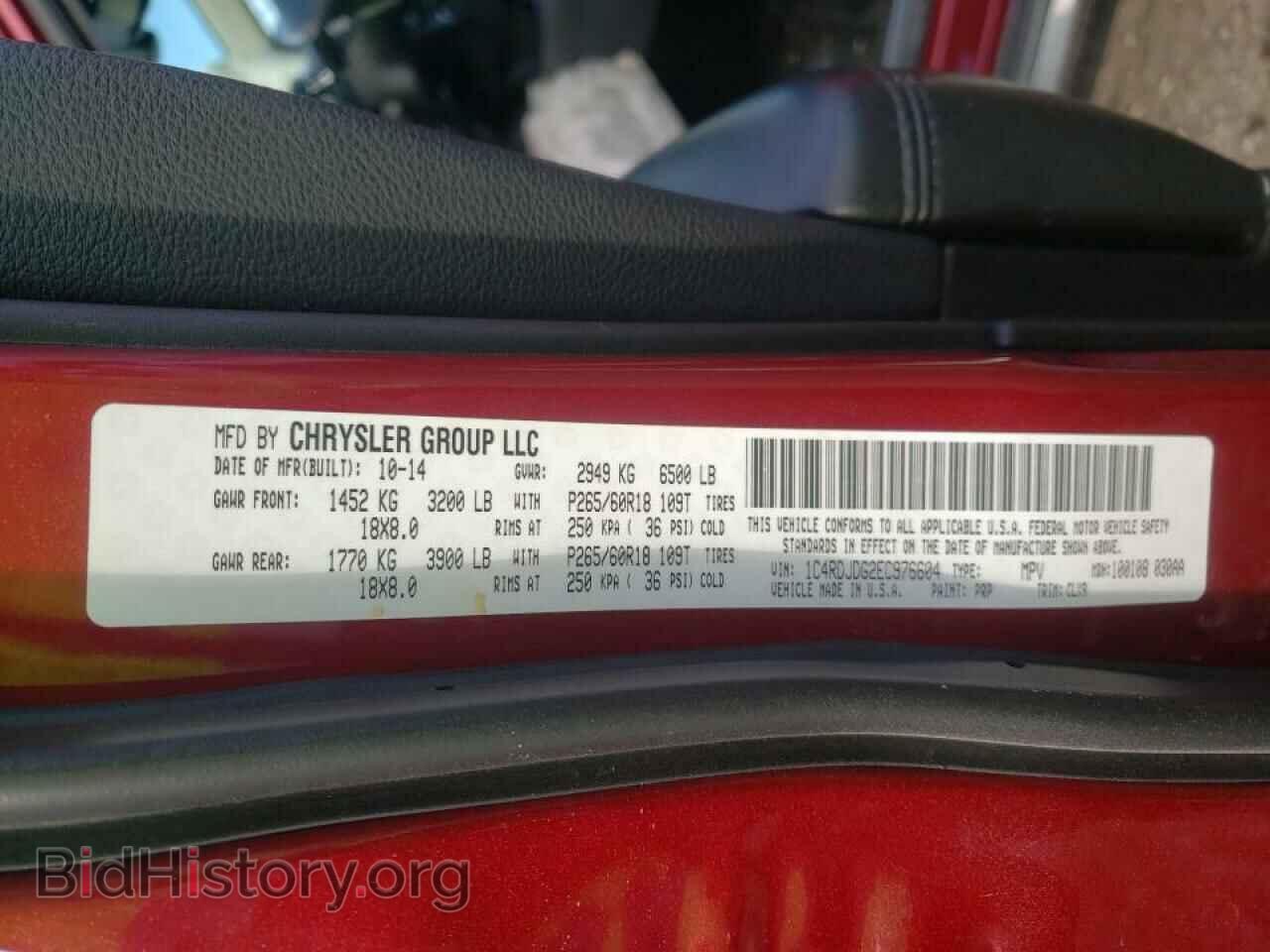 2014 DODGE DURANGO - VIN: 1C4RDJDG2EC976604 - Фото 10