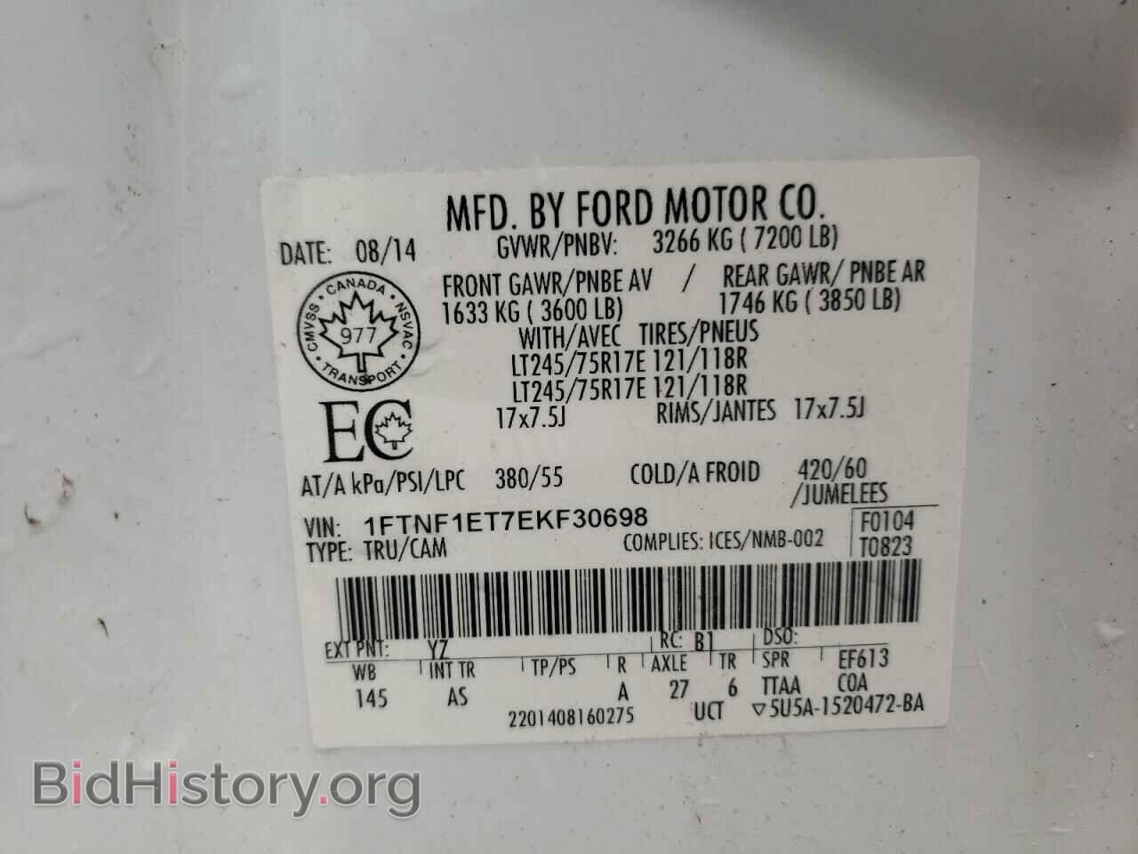 2014 FORD All Models - VIN: 1FTNF1ET7EKF30698 - Фото 12