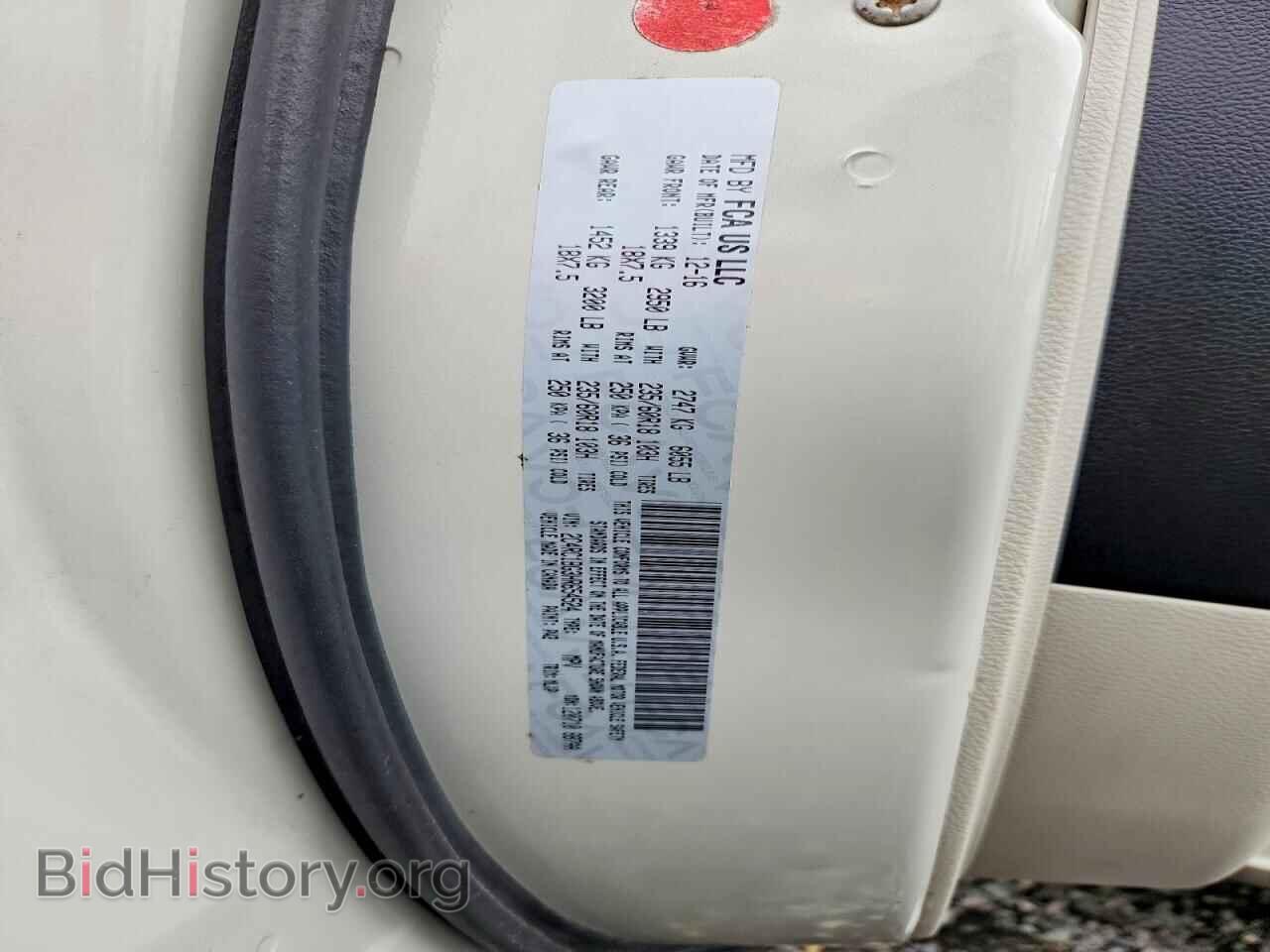 2017 CHRYSLER PACIFICA - VIN: 2C4RC1BG3HR654524 - Photo 14