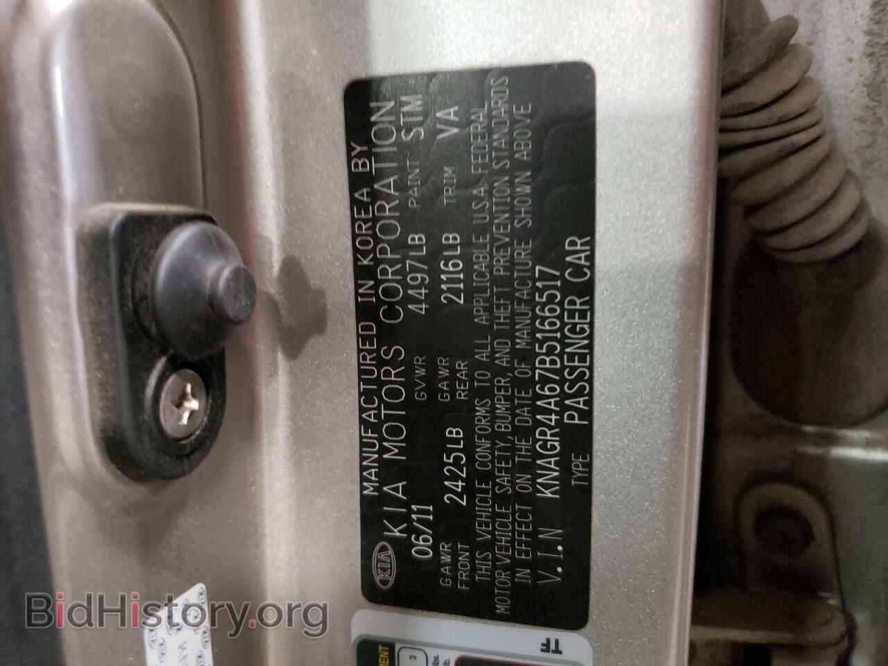 2011 KIA OPTIMA - VIN: KNAGR4A67B5166517 - Photo 12