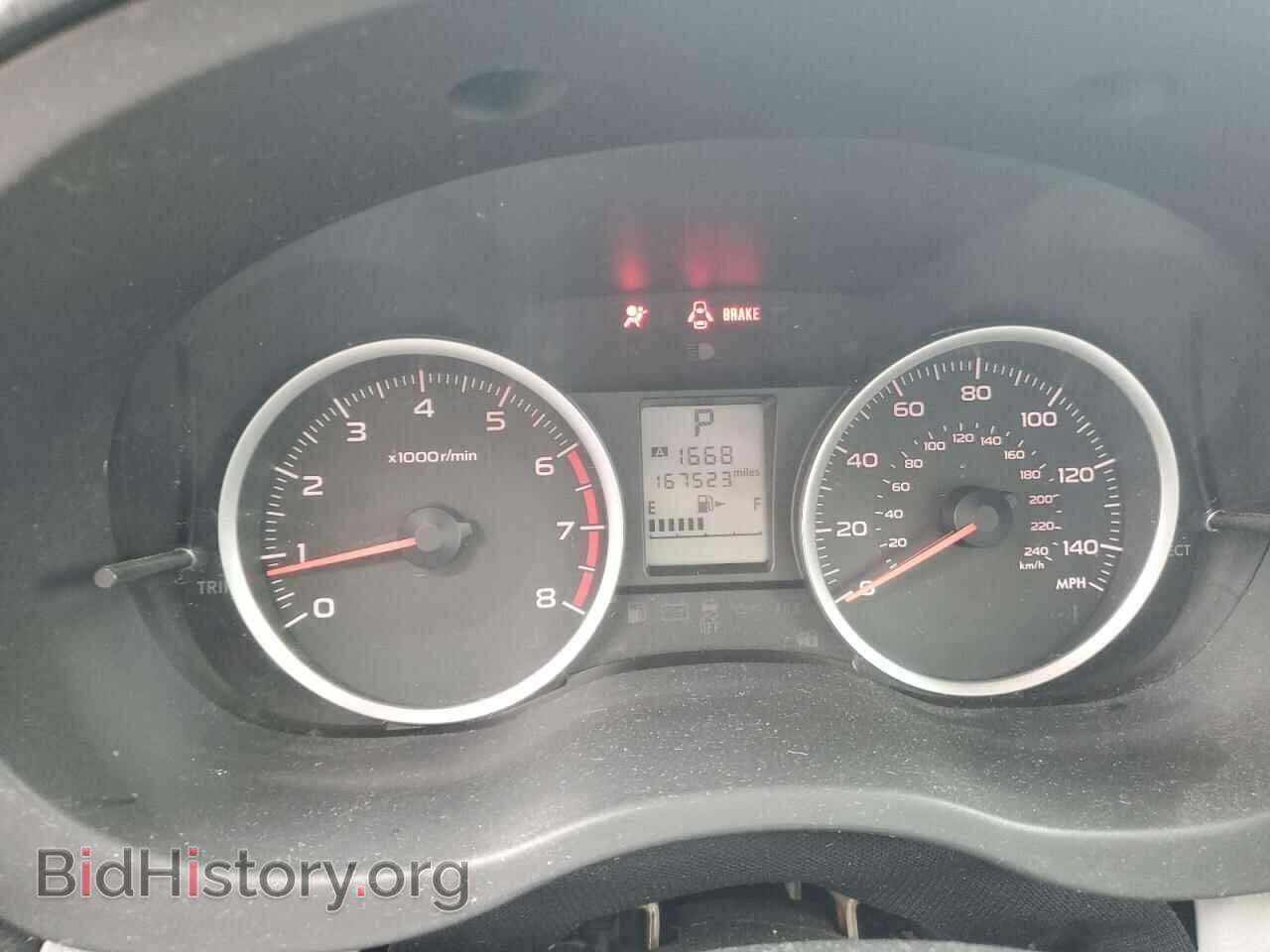 2015 SUBARU FORESTER - VIN: JF2SJADC6FH506332 - Фото 9