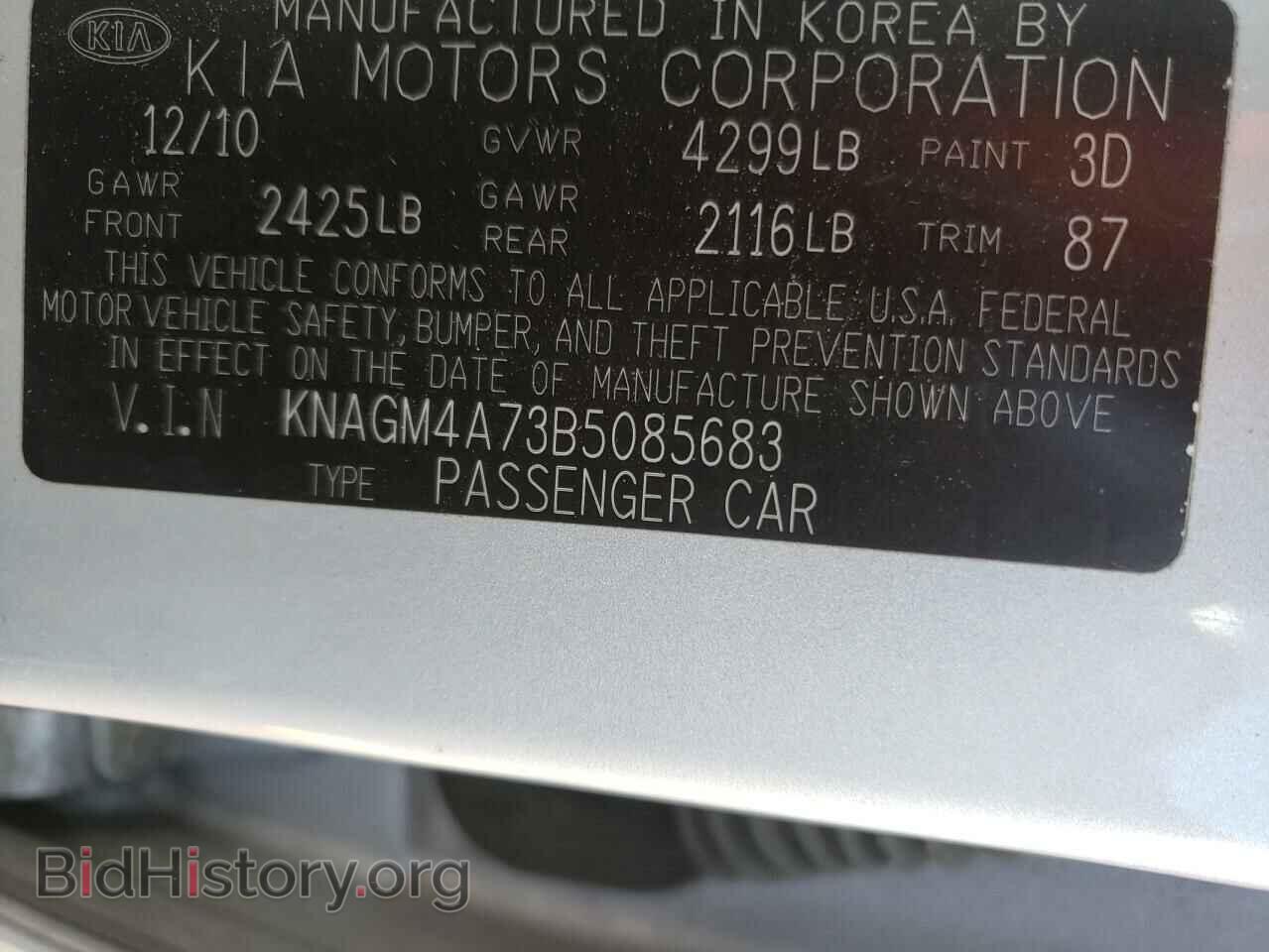 2011 KIA OPTIMA - VIN: KNAGM4A73B5085683 - Фото 10