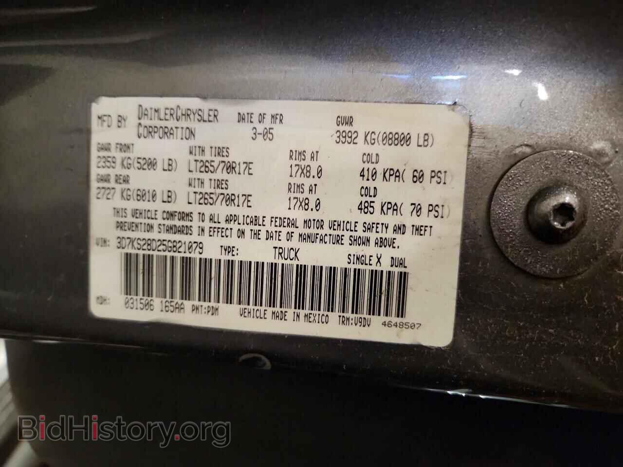 2005 DODGE RAM 2500 - VIN: 3D7KS28D25G821079 - Photo 12