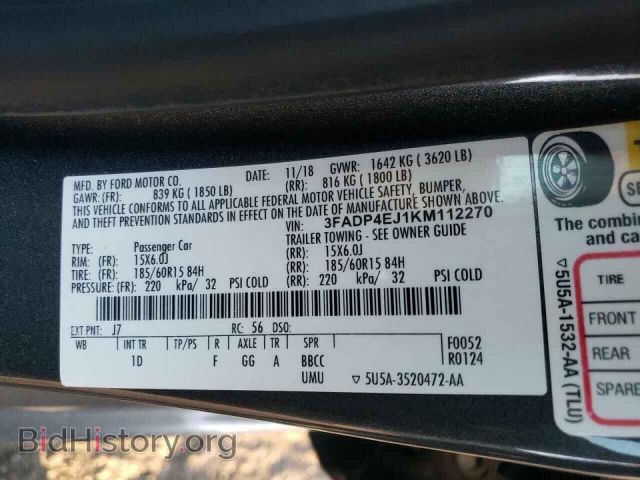 2019 FORD FIESTA - VIN: 3FADP4EJ1KM112270 - Фото 10