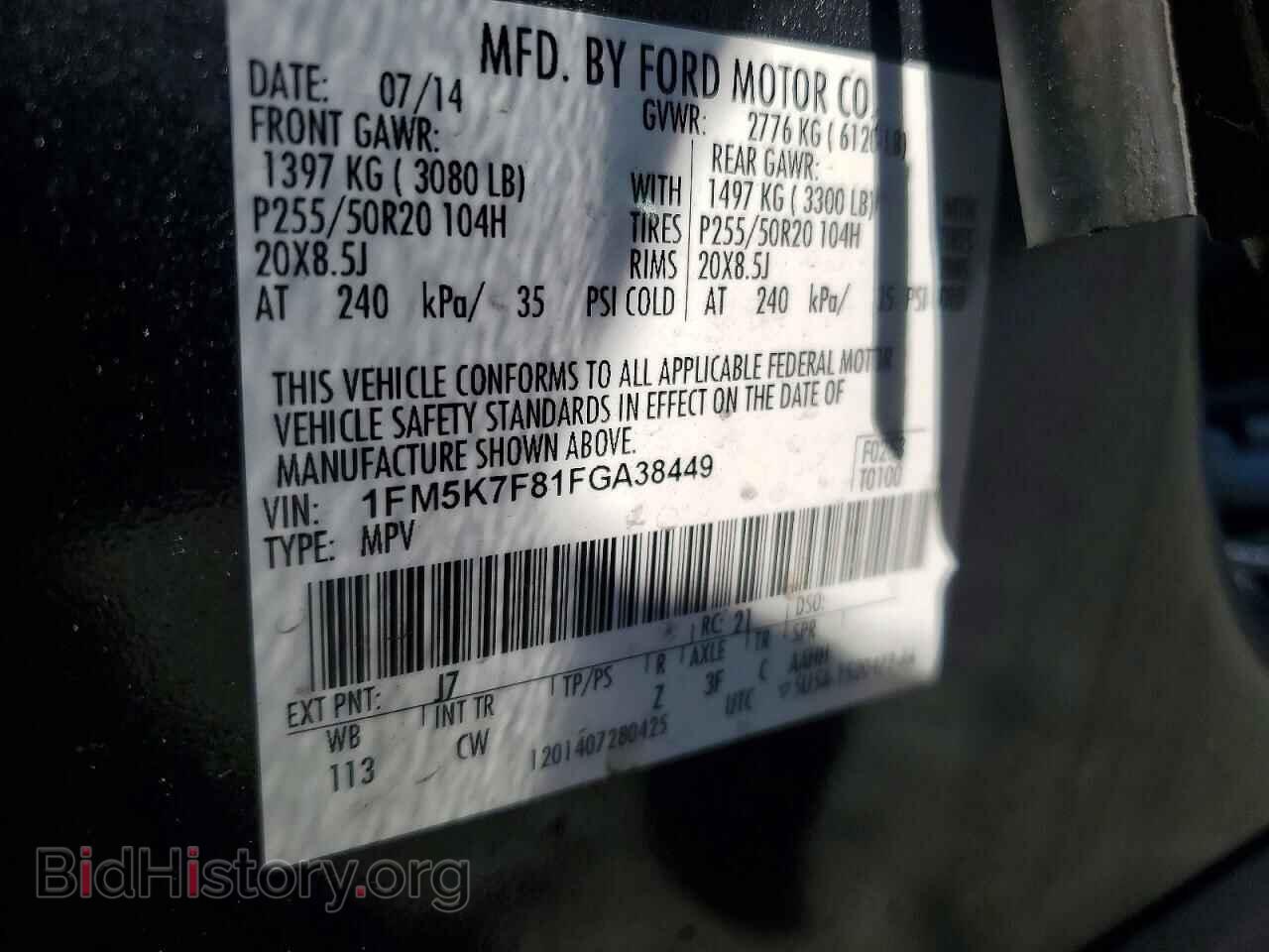 2015 FORD EXPLORER - VIN: 1FM5K7F81FGA38449 - Photo 13