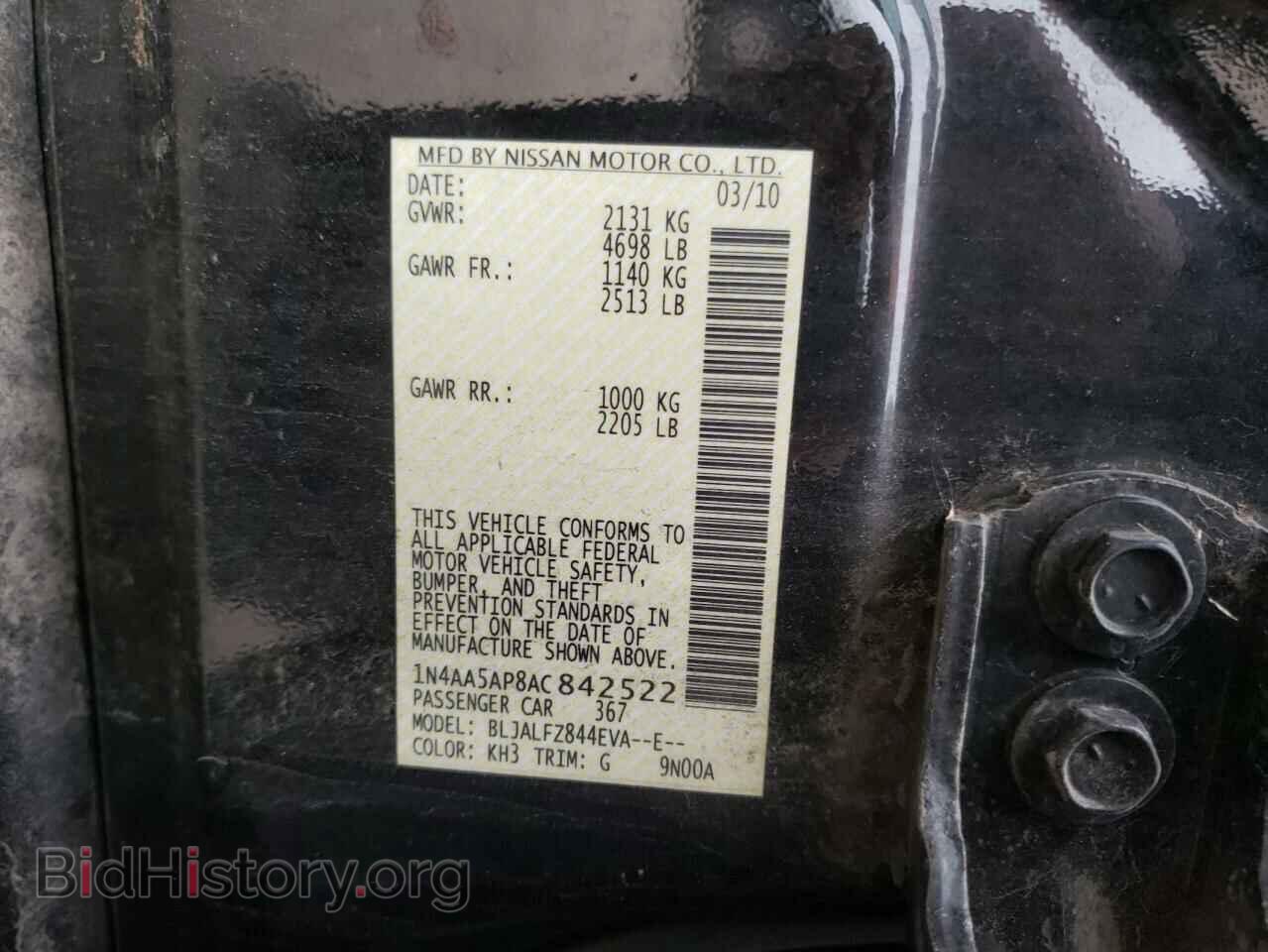 2010 NISSAN MAXIMA - VIN: 1N4AA5AP8AC842522 - Фото 10